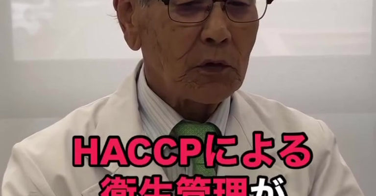 賞味・消費期限の決め方